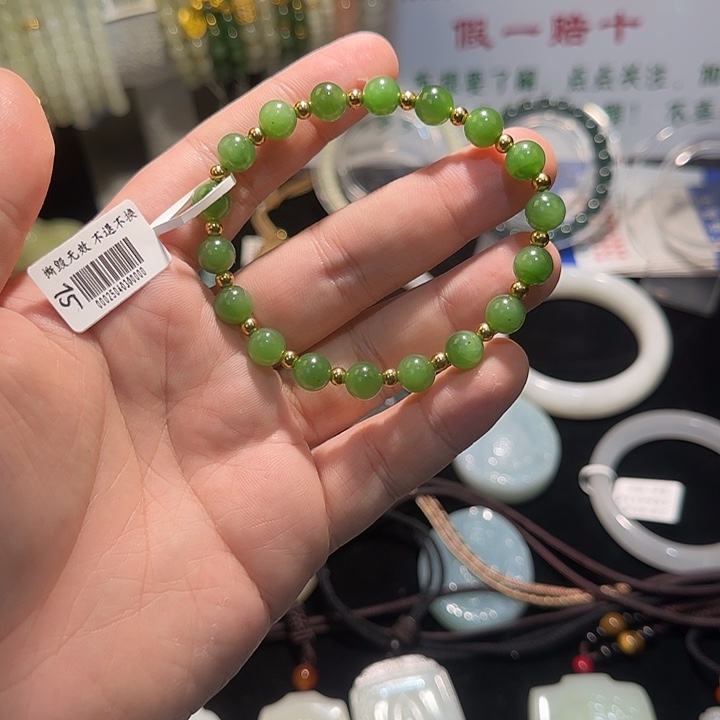 和田玉（碧玉）未镶嵌手链