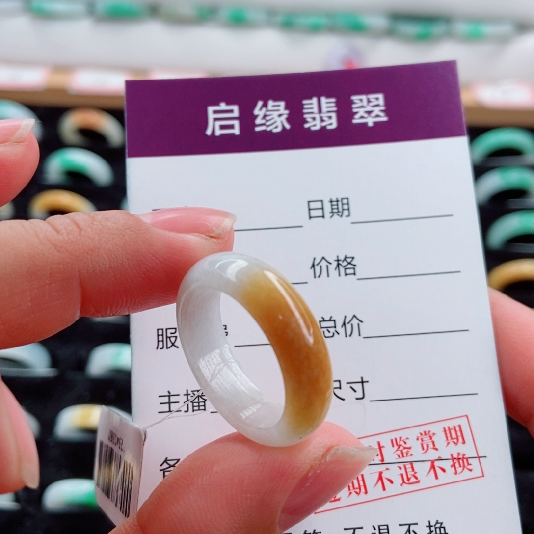 翡翠未镶嵌戒指圈口18