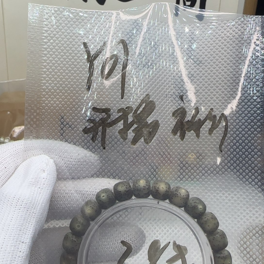 吊坠星月菩提Y01手串