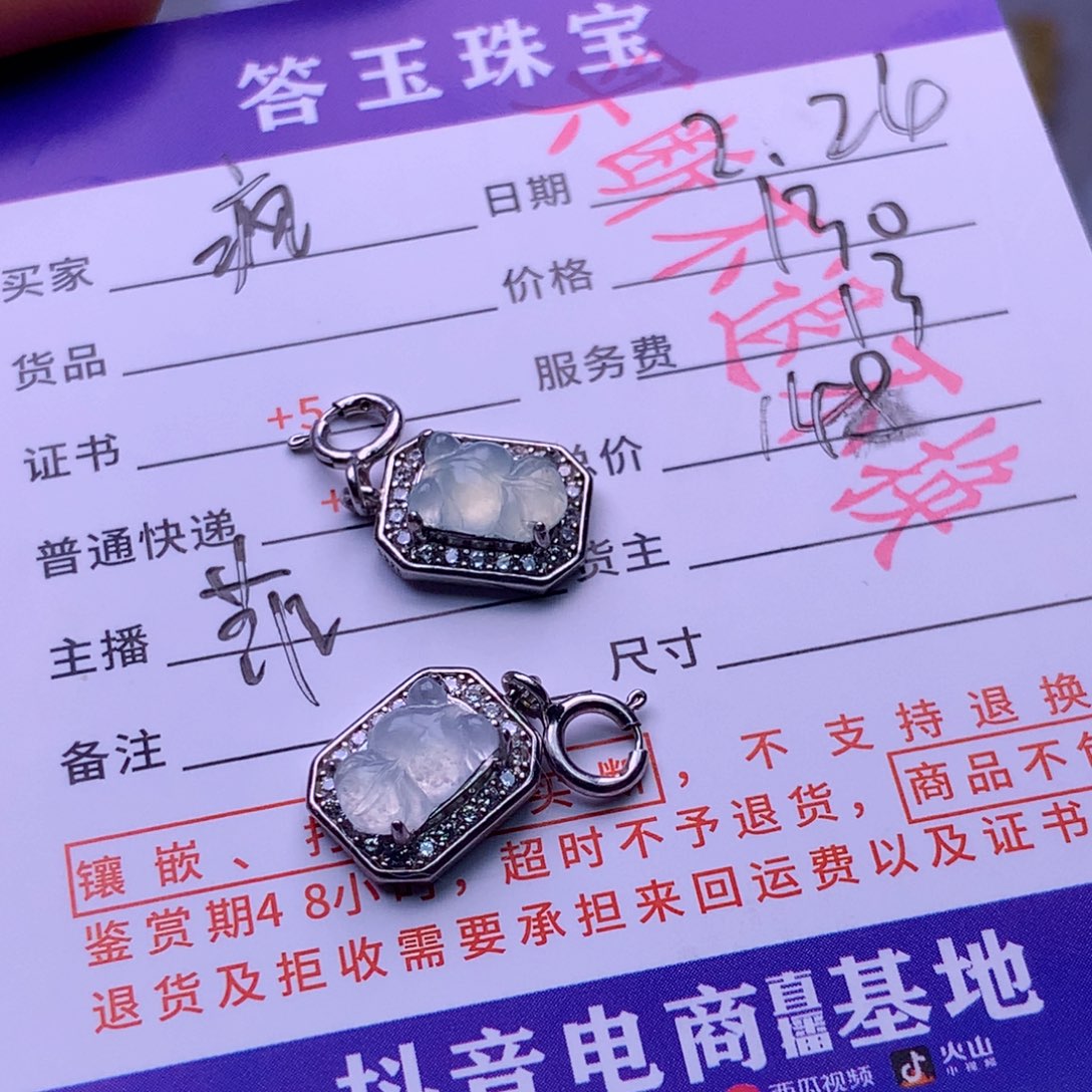 翡翠挂件银S925镶嵌?****?