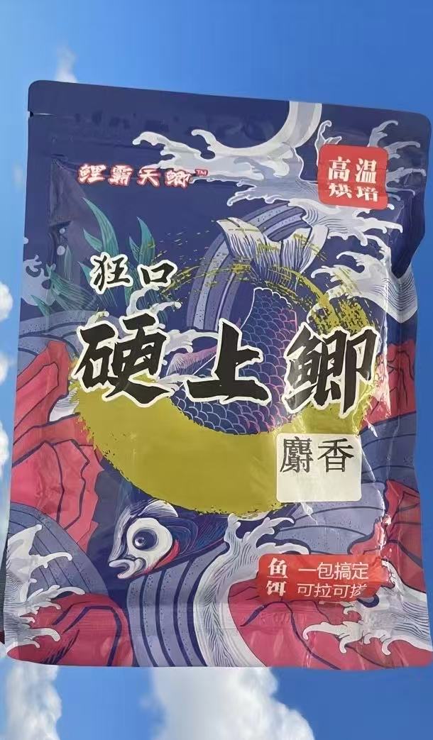 鱼腥香饵料一包搞定四季通用鲫鲤草鳊钓鱼饵料