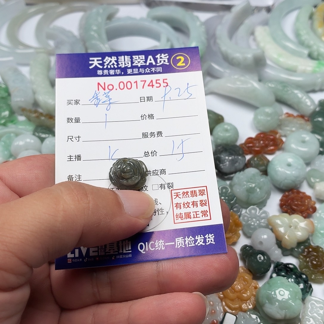 超****翡翠裸石3566673566