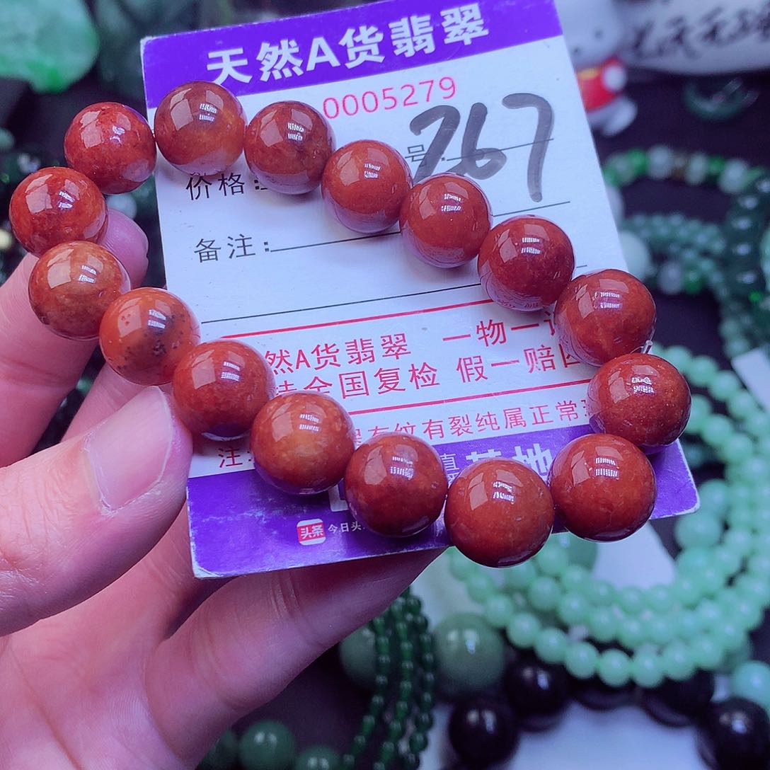 翡翠毛衣链未镶嵌