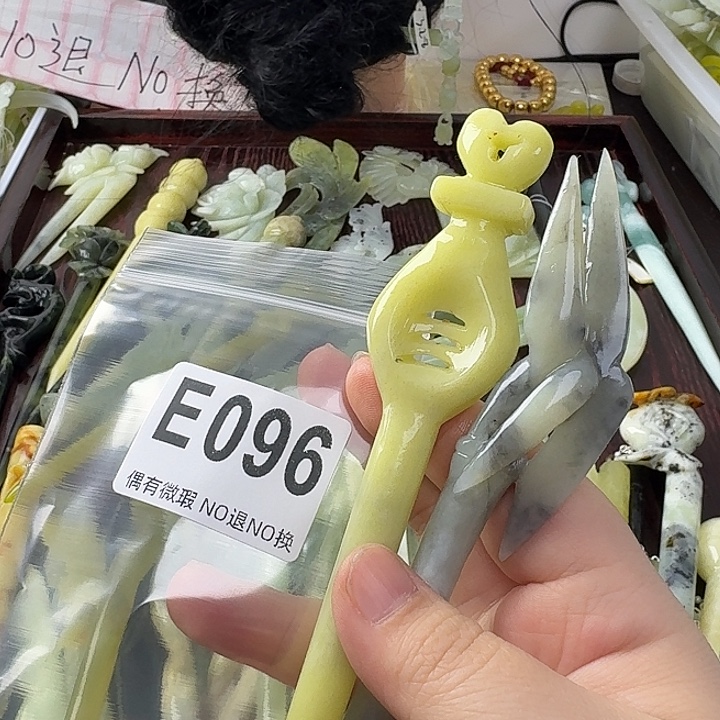 妮***妮蛇纹石玉合金发饰