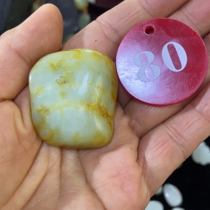 和田玉（糖玉）未镶嵌挂件