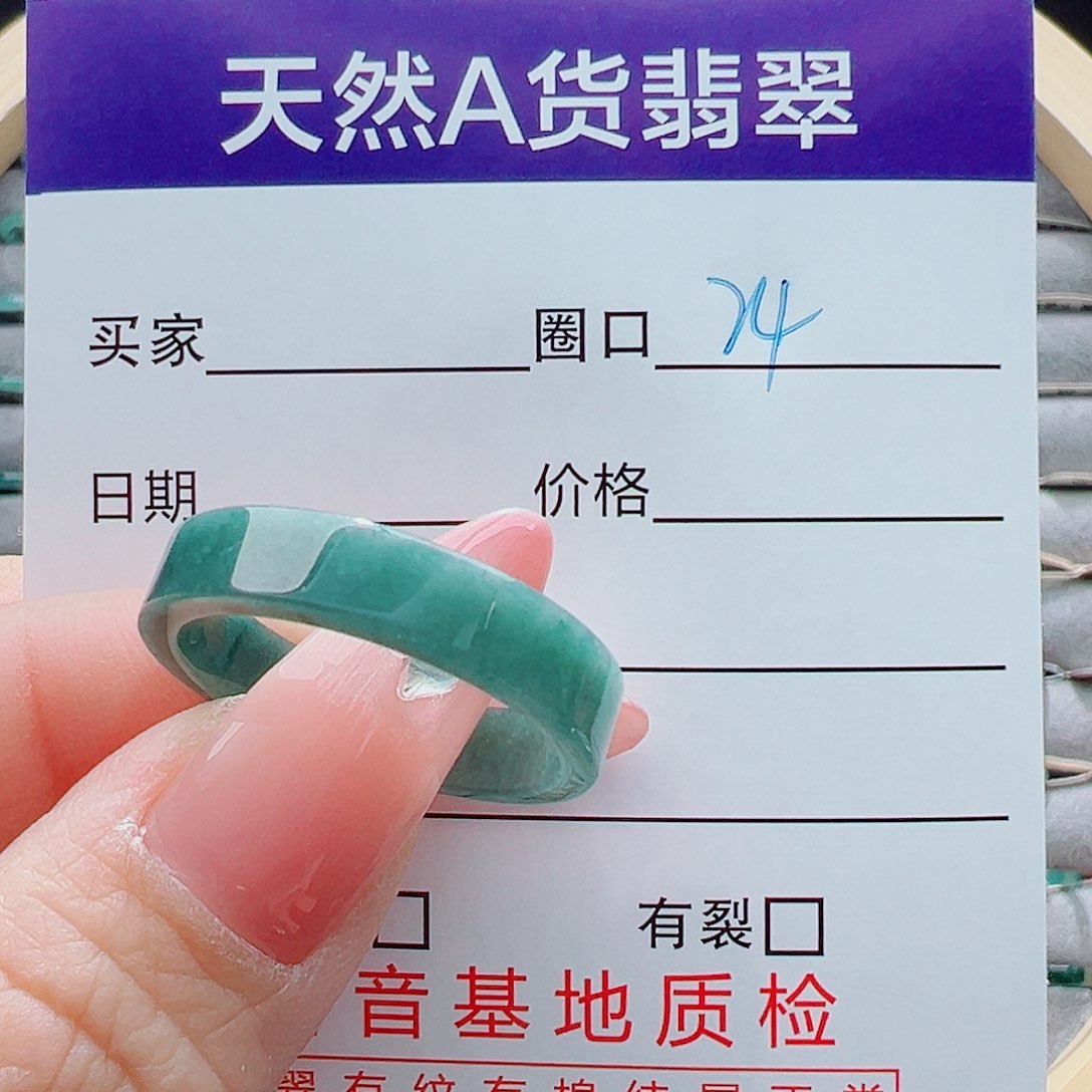 未镶嵌戒圈翡翠零****成戒圈