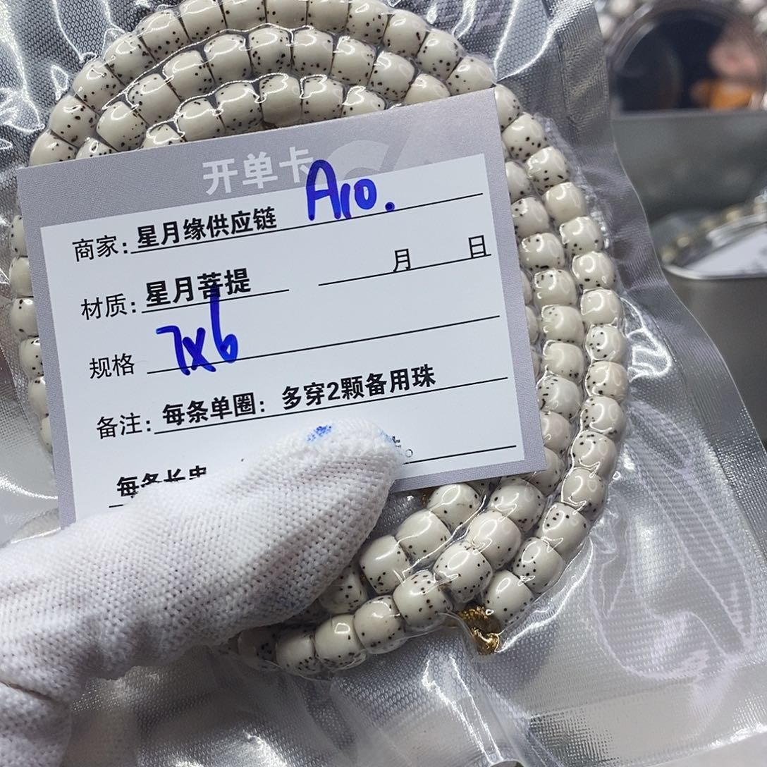 星月菩提吊坠A10:::::::::::::::