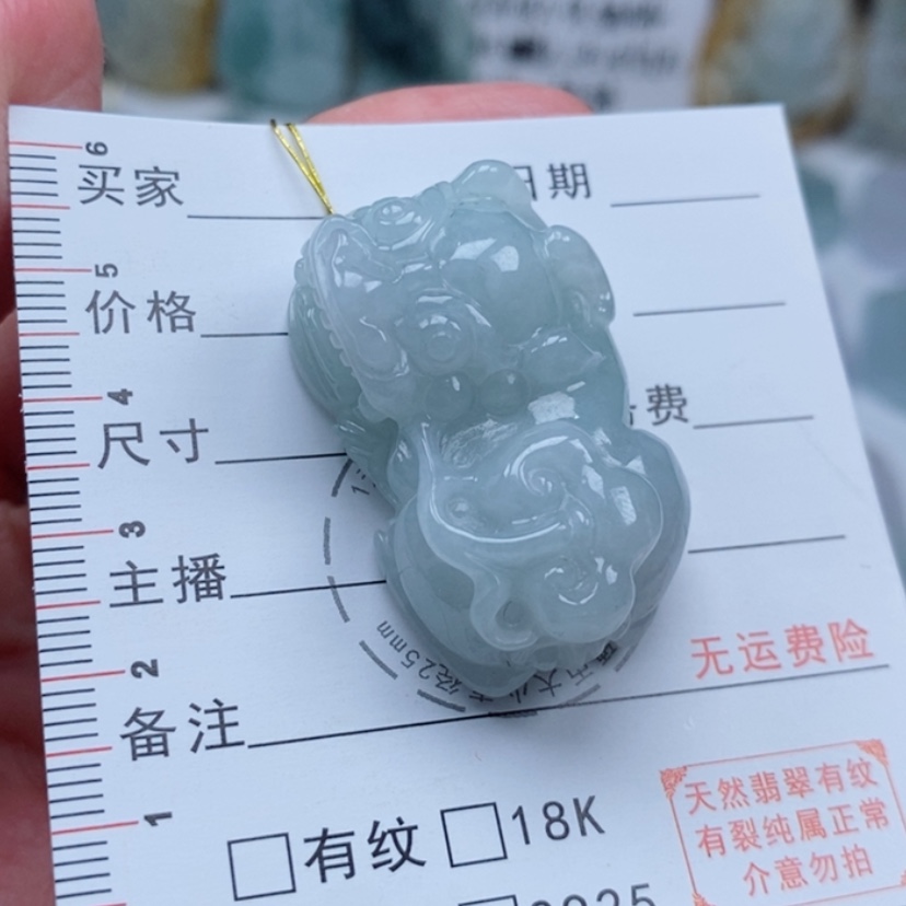 【闪购商品】翡翠未镶嵌颈饰