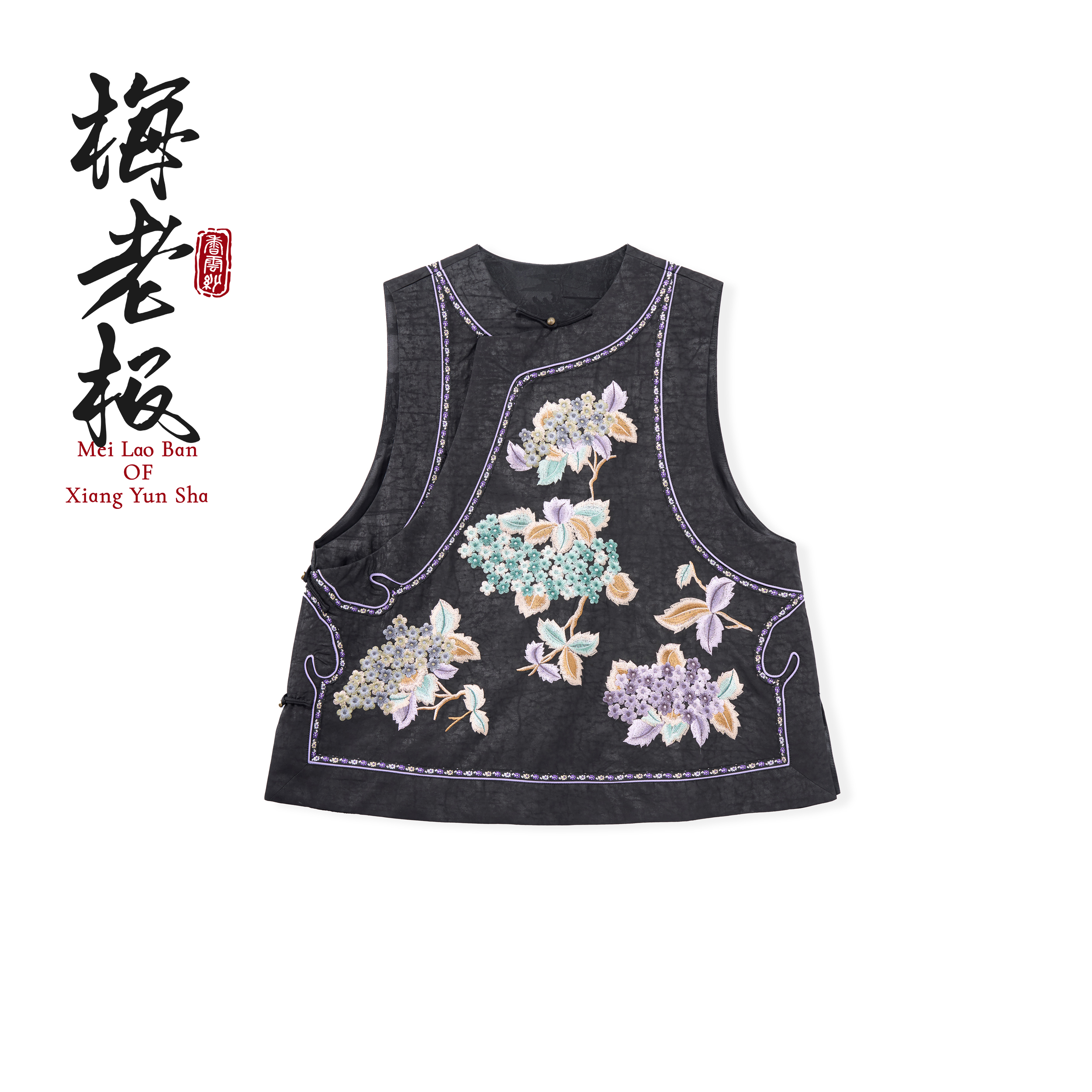 【绣球花】夏季中式国风高制短款香云纱重工刺绣绣球花马甲M86611