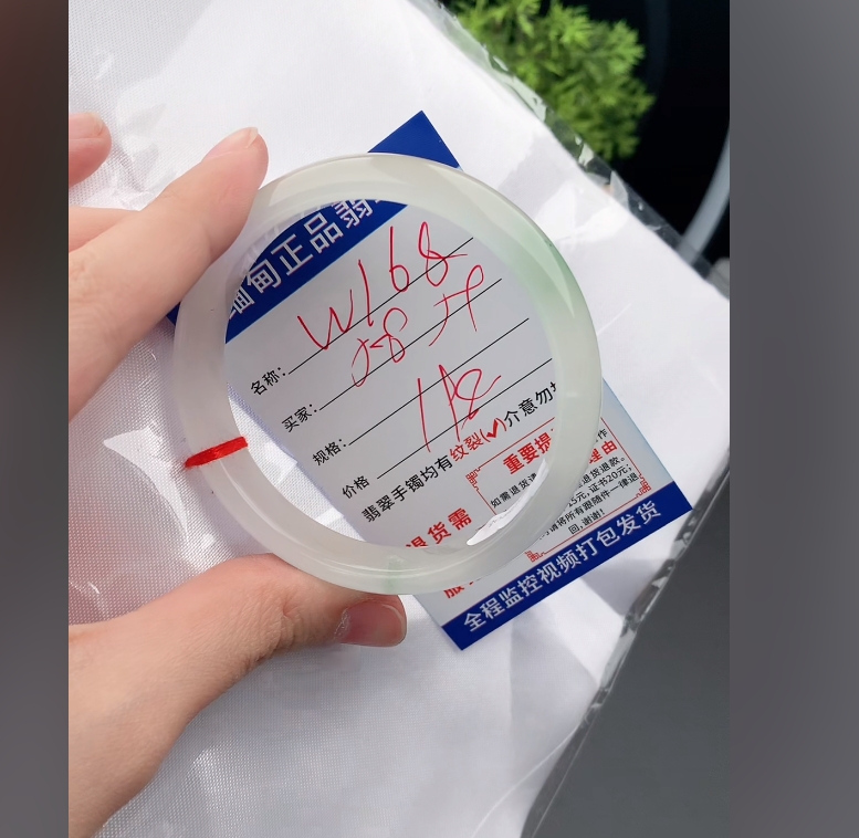 W168缅甸翡翠手镯处理198/条【一物一证】实物以直播间为准