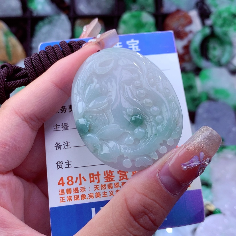 【闪购商品】翡翠颈饰未镶嵌挂件