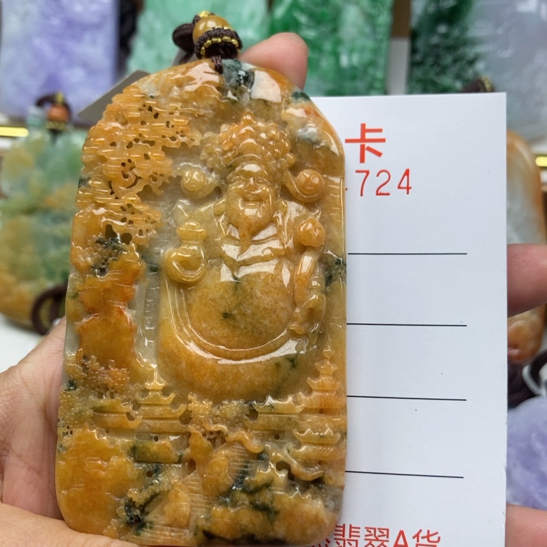 翡翠未镶嵌颈饰吊坠