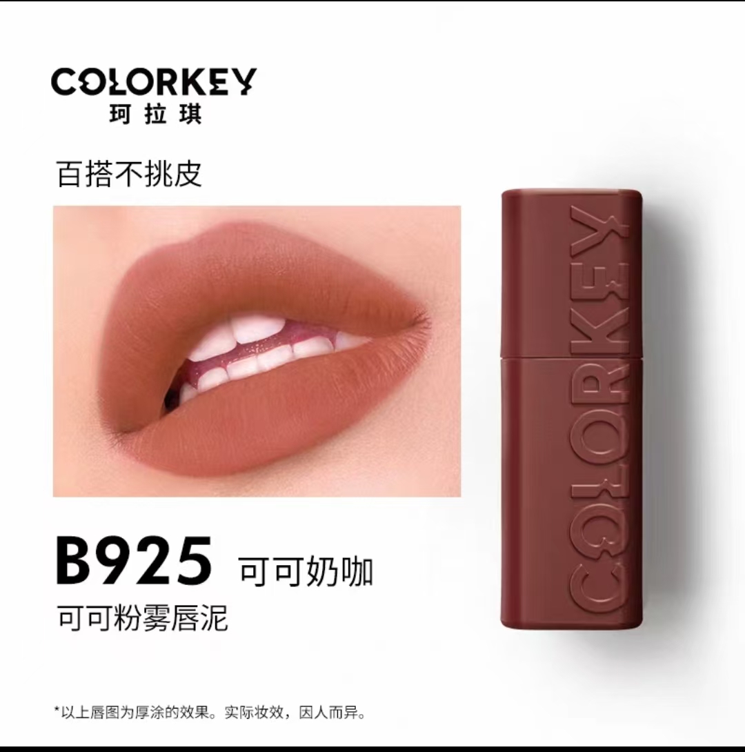 和田玉（加一只唇泥）