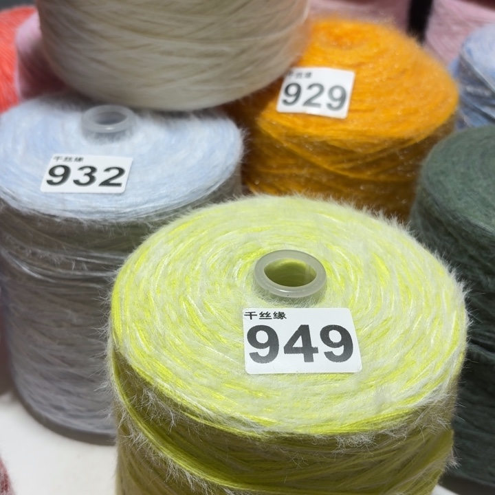 949云锦新品2斤福利