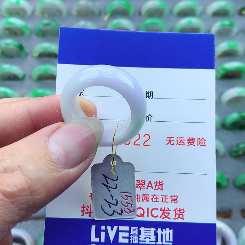 【闪购商品】翡翠未镶嵌戒指）