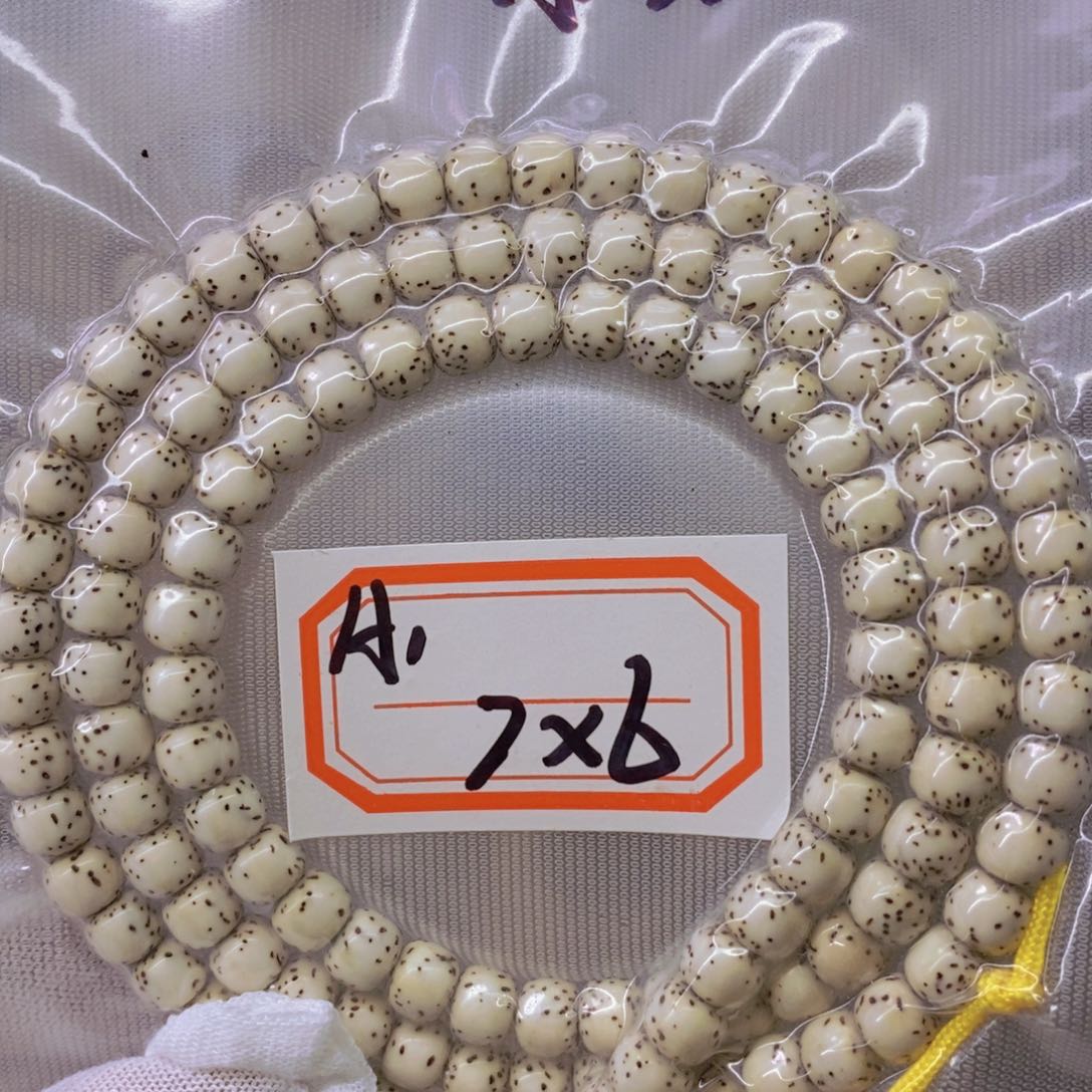 星月菩提手串9999999999999