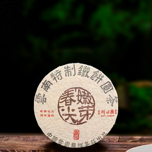 90年代春尖嫩芽450g熟茶（配1泡同款品鉴装）