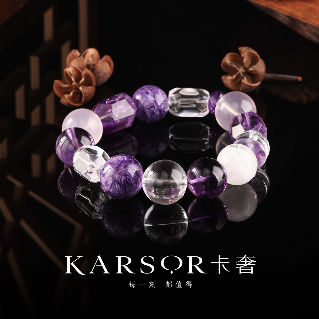 KARSOR/卡奢多宝水晶手串 S1860