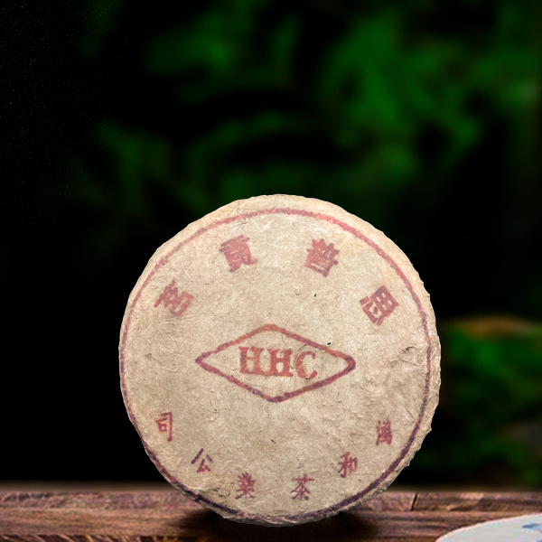 90年代鸿和思普贡茗DY饼357g生茶
