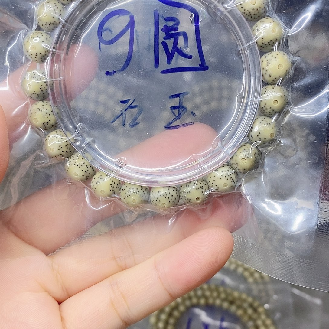 星月菩提吊坠999999999999