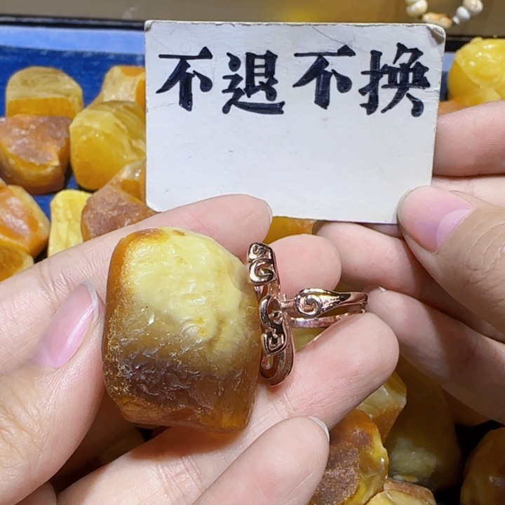 未镶嵌定制琥珀蜜蜡