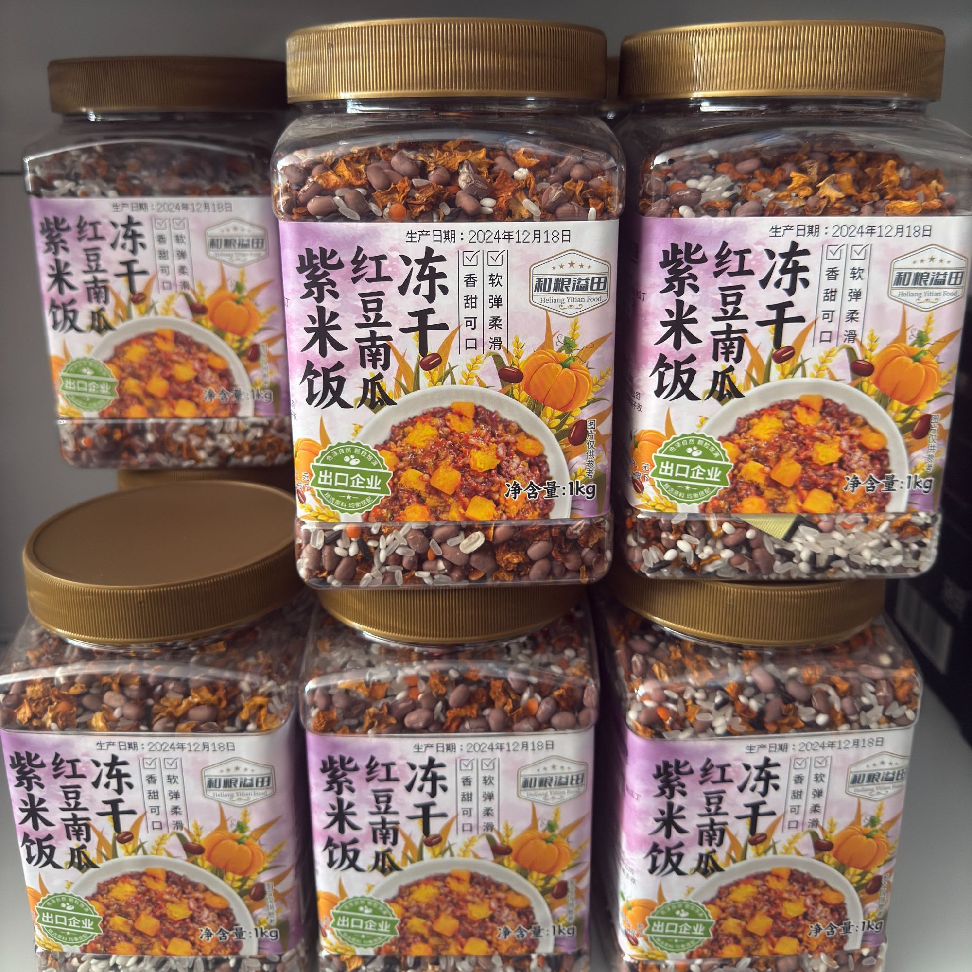 和粮农业精选杂粮-红豆南瓜紫米饭