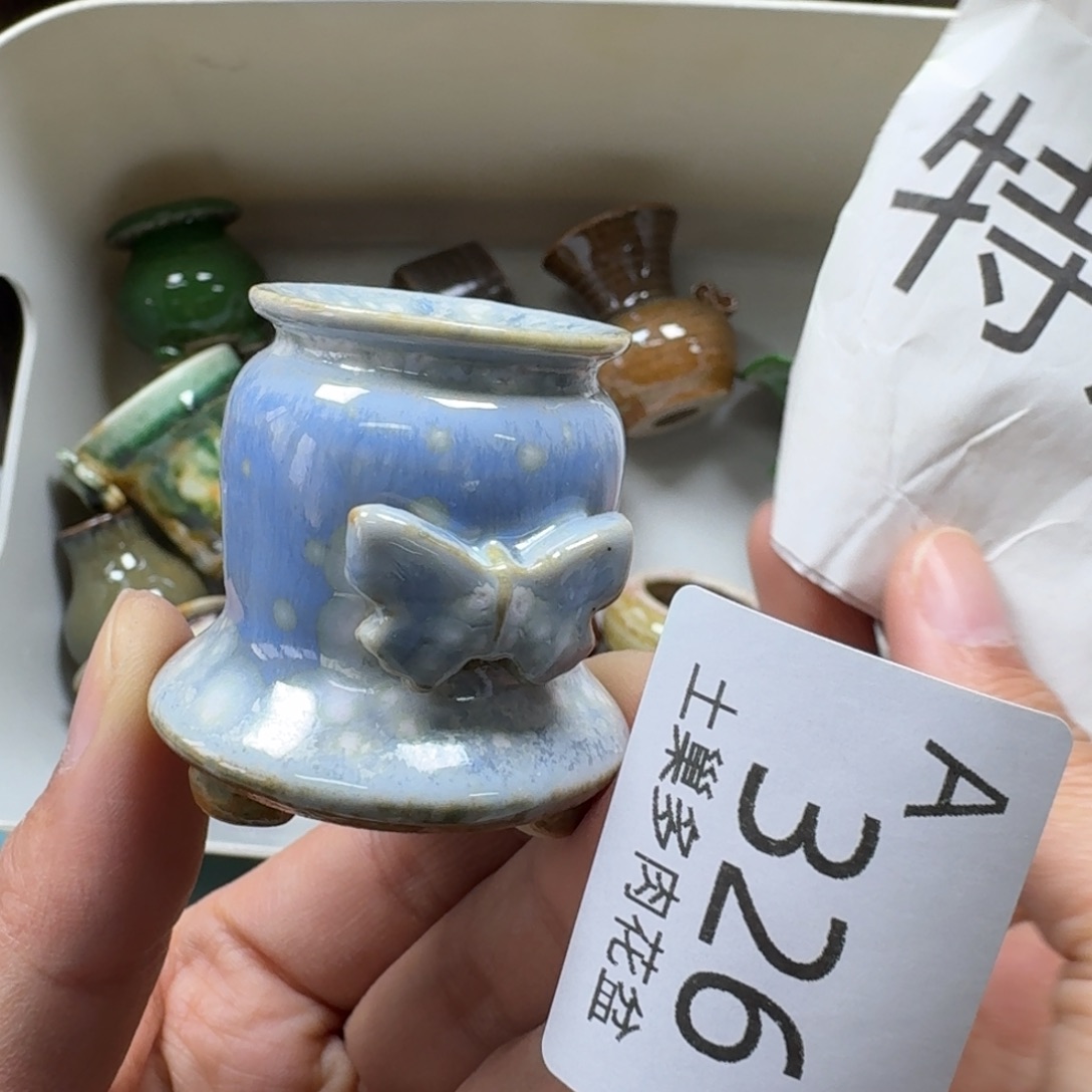 陶瓷艺术品设计与制作