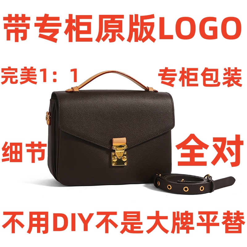 A024 尺寸25*7*19 单肩斜挎包