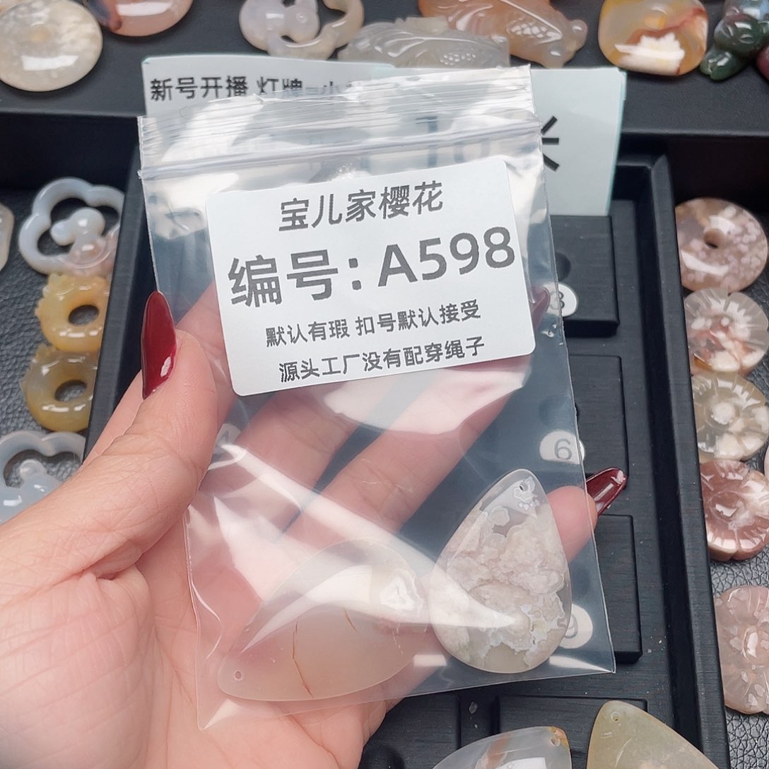 玛瑙/玉髓颈饰未镶嵌椰*