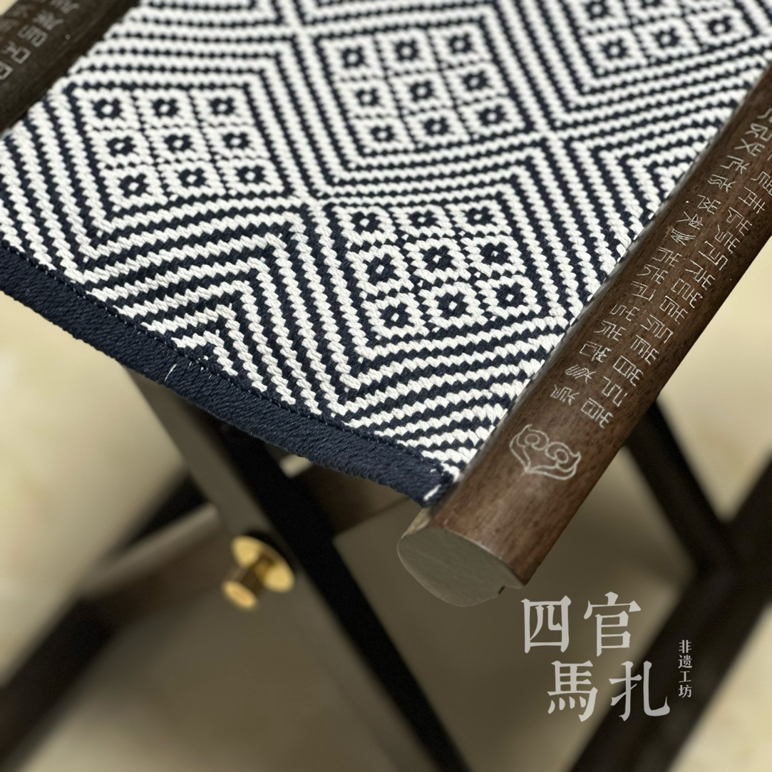 四官马扎非遗工坊专属乌木马扎家用马扎凳子
