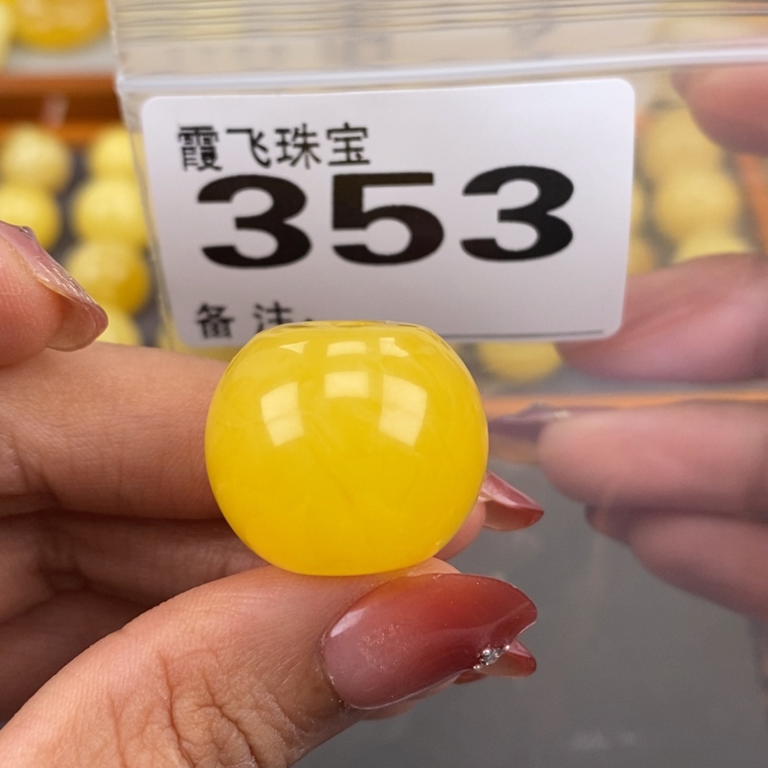 琥珀未镶嵌珠宝奇石23.2