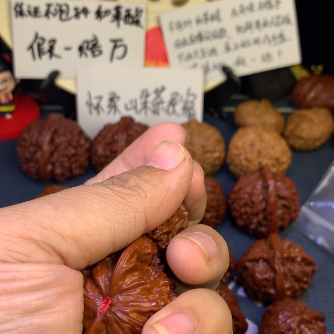 高***胜把件文玩核桃水龙纹