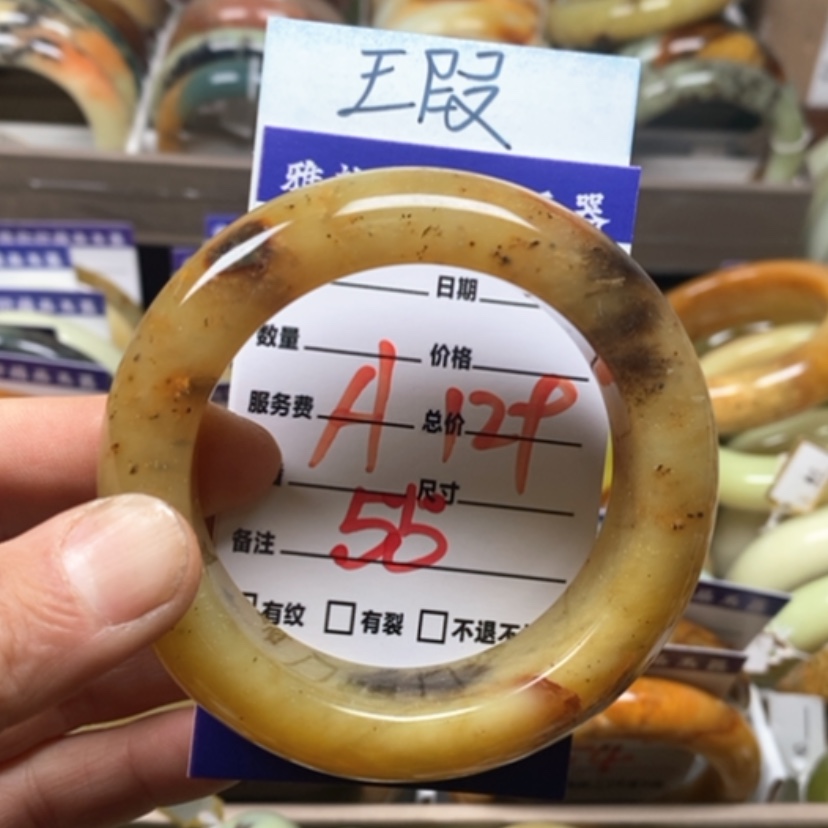 【闪购商品】蛇纹石玉手镯未镶嵌