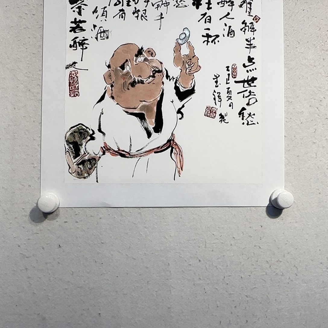 国画老师精品作品欣赏