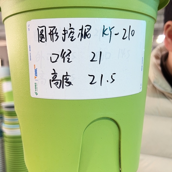 正品圆控口21高21白色8个无托
