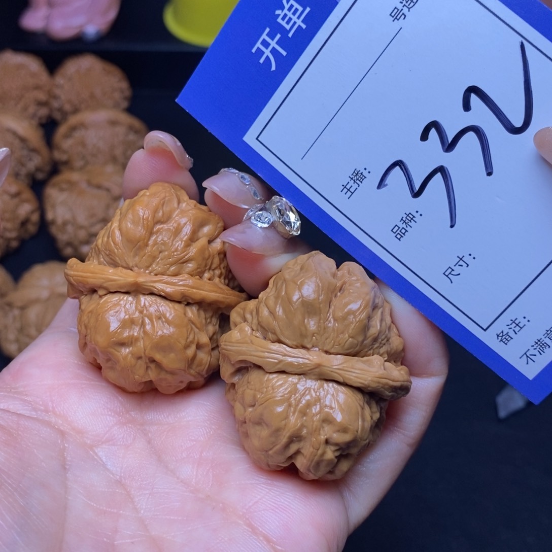 文玩核桃把件36蛤蟆332