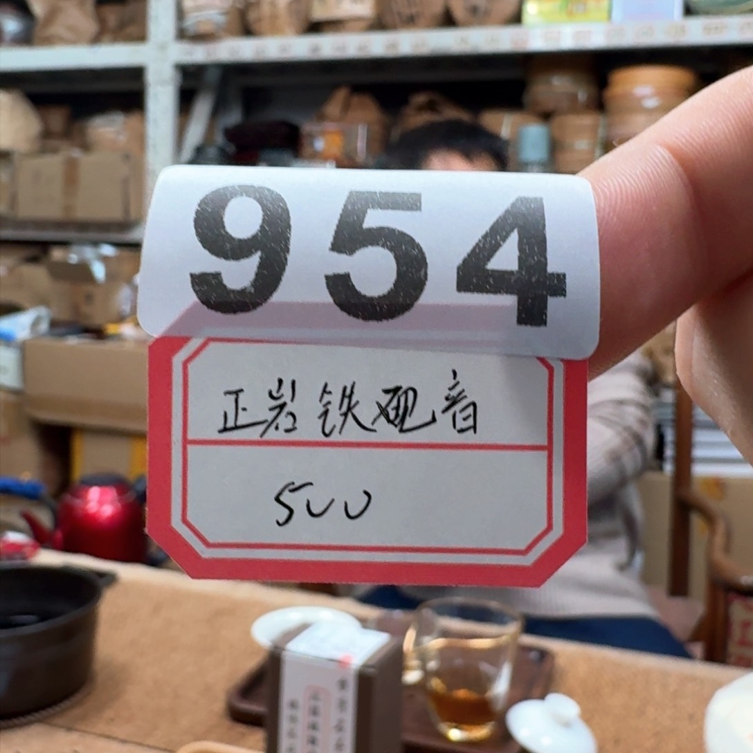 紫砂茶杯954…………………………