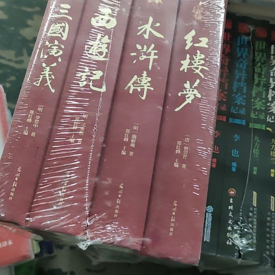 四大名著36闪购闪购闪购闪购闪购