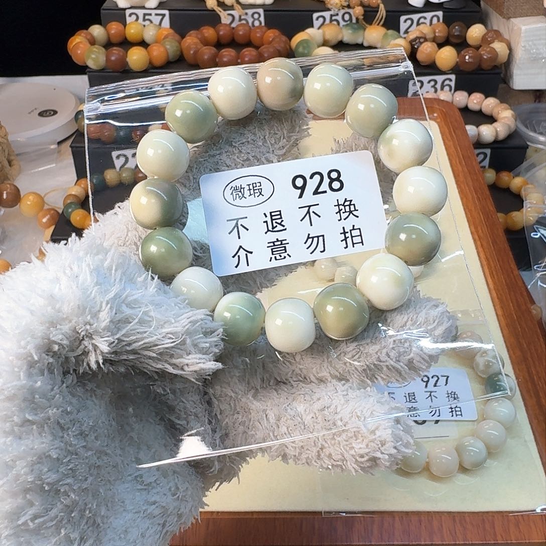 菩提根/象牙果手串