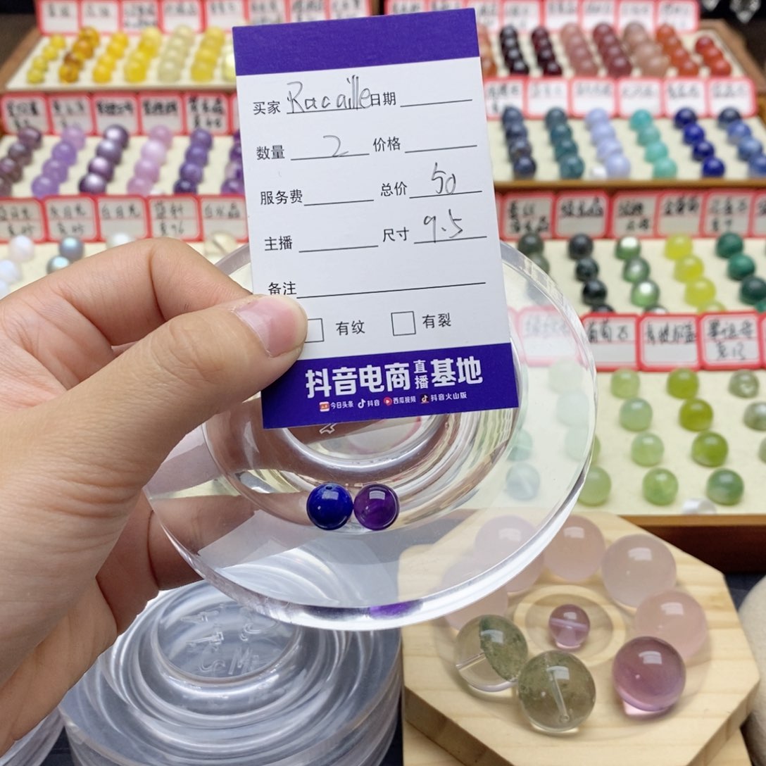 未镶嵌手串水晶R****硕