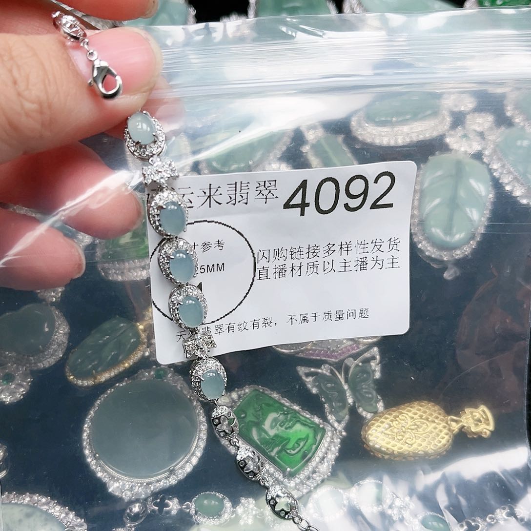 翡翠颈饰未镶嵌赠皮绳4092