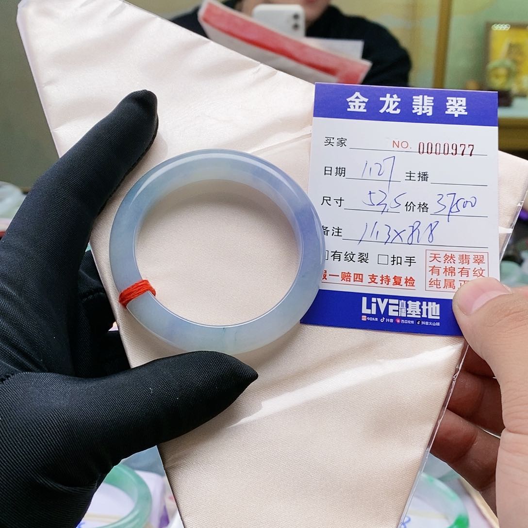 【闪购商品】翡翠手镯未镶嵌莫奈花园