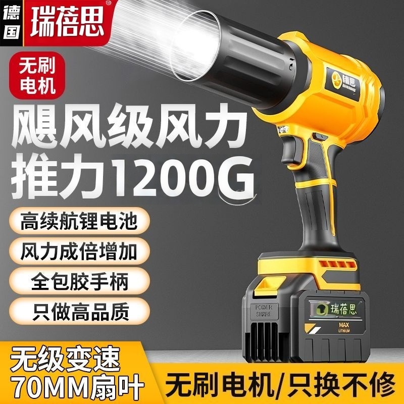 【活动价】升级款锂电大功率鼓风机强力涡轮暴风家用清洁除尘吹水雪