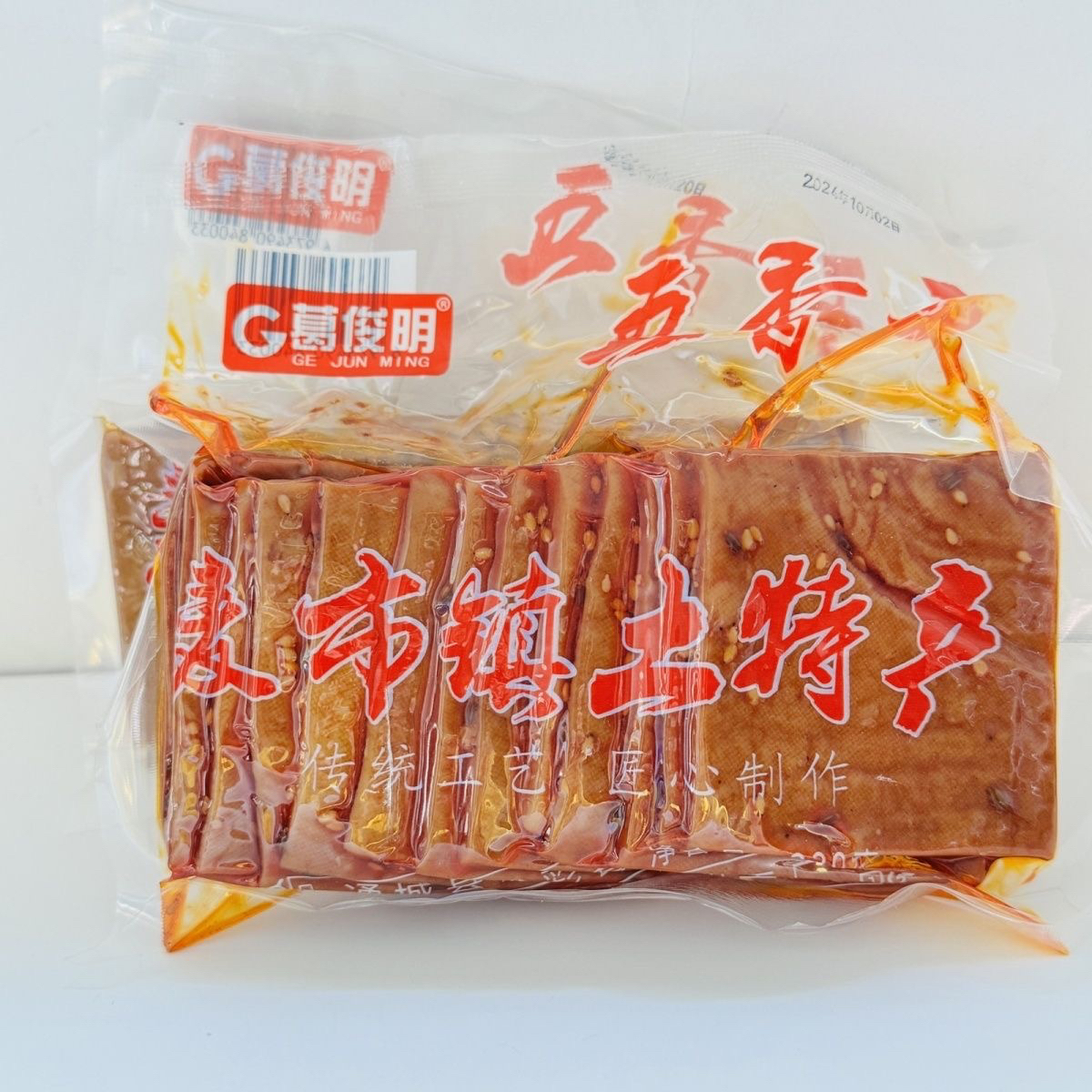 葛俊明麦市干子原味香辣五香豆腐干湖北咸宁通城土特产袋装多口味