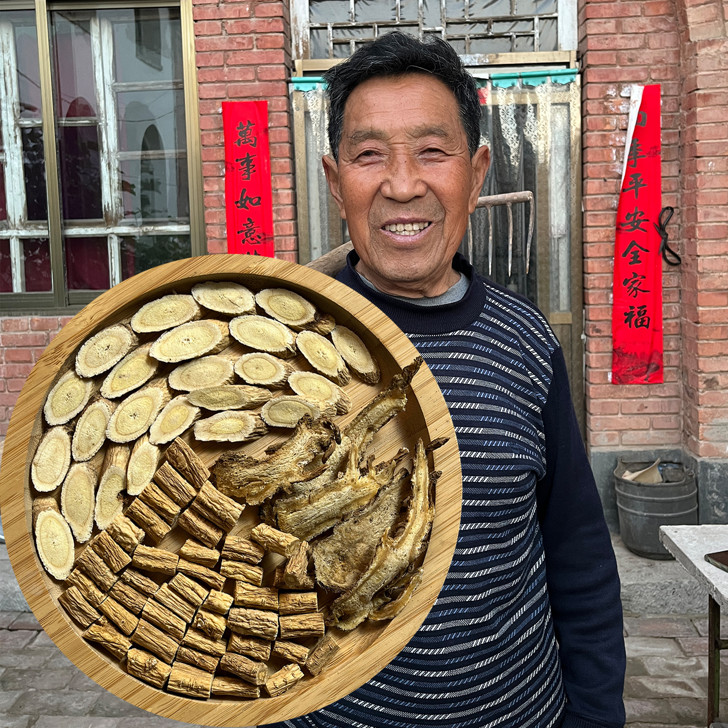 山西潞党参黄芪当归干货组合装黄氏新货滋补北芪片正品产地直发