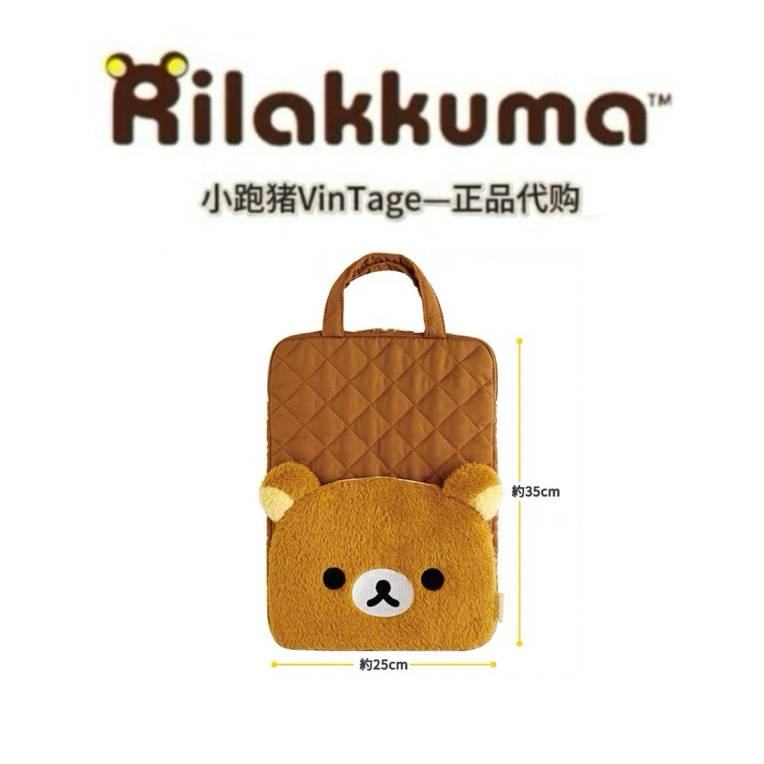 【正品轻松熊】日版 熊哥 毛绒手提包/电脑包iPad