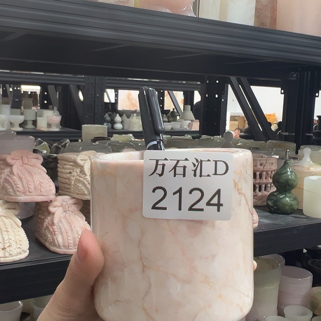 石材2124………………………