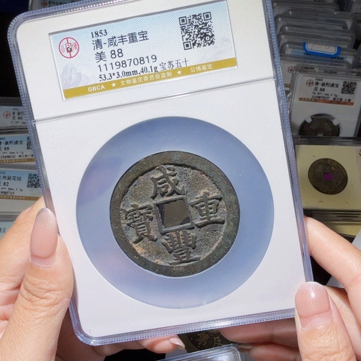 铜As历朝历代……0819