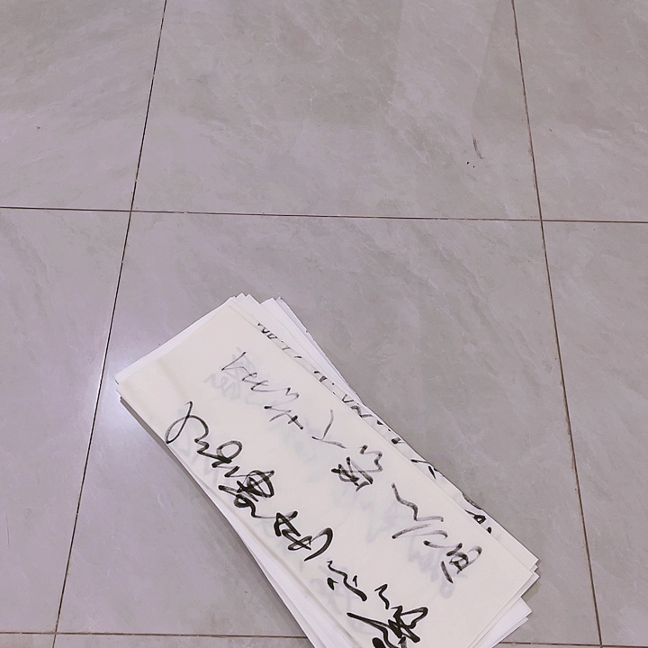 书法尤老师书法作品元夕