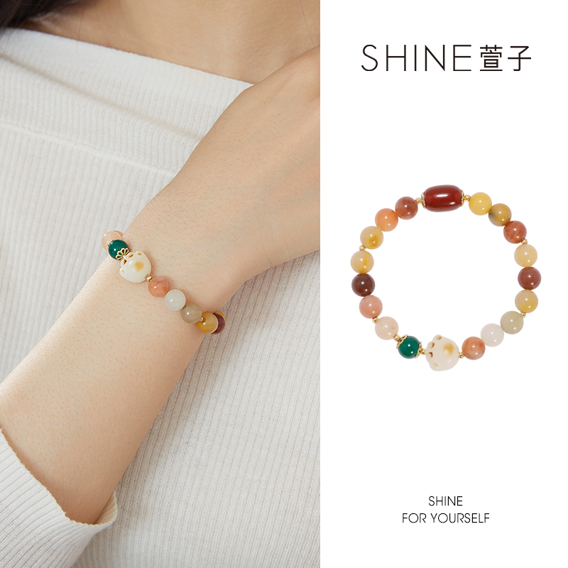 萱子 合金手链 SHINE 时尚优雅气质彩色串珠手链